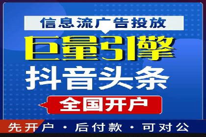 百度SEO推广策略案例：一家公司的成功转型之路