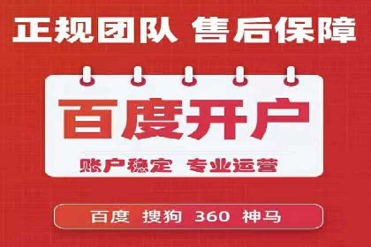 百度竞价SEM的创意应用：多个行业成功案例分享