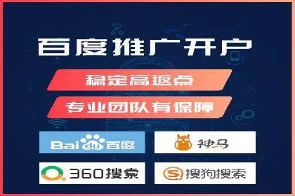 百度竞价公司如何助力企业实现营销目标？